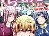 Volume 21