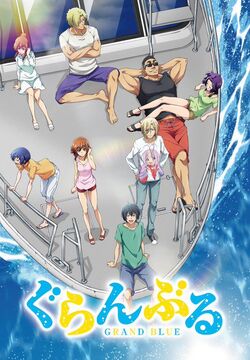 Episode 6, Grand Blue Wiki