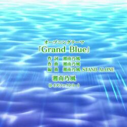 Grand Blue – Wikipedia tiếng Việt