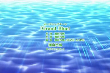 Grand Blue – 10 – Tell No Lies in the Ocean – RABUJOI – An Anime Blog