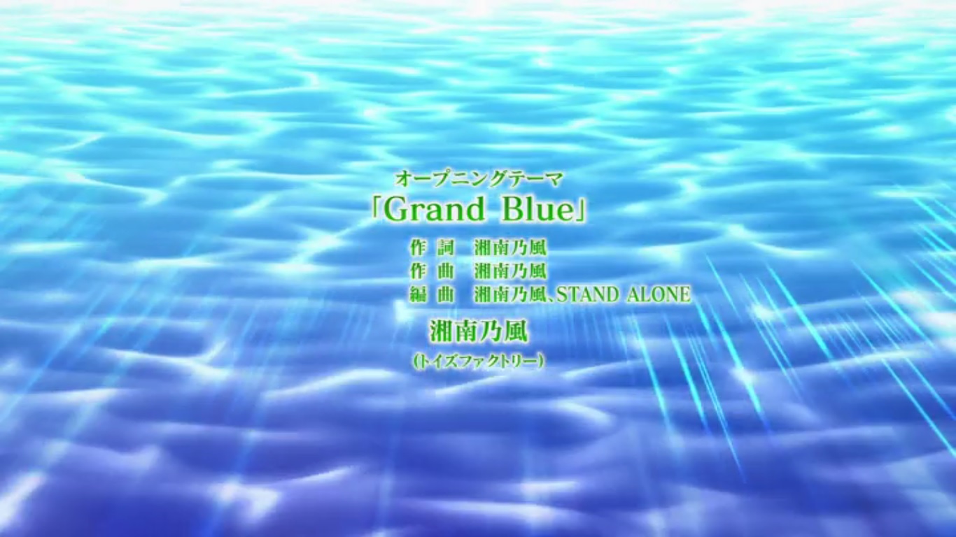 Grand Blue Song Grand Blue Wiki Fandom