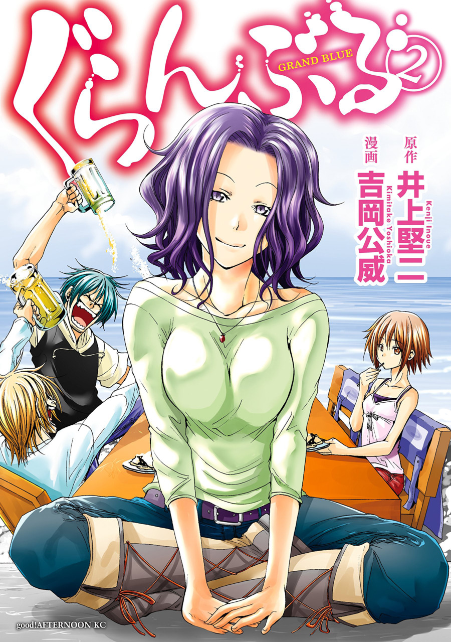 Grand Blue - Is Azusa the best girl in Grand Blue?