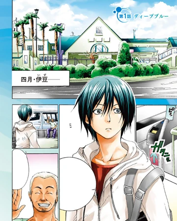 Chapter 1 Grand Blue Wiki Fandom Select chapter chapter 4 chapter 3 chapter 2 chapter 1. chapter 1 grand blue wiki fandom