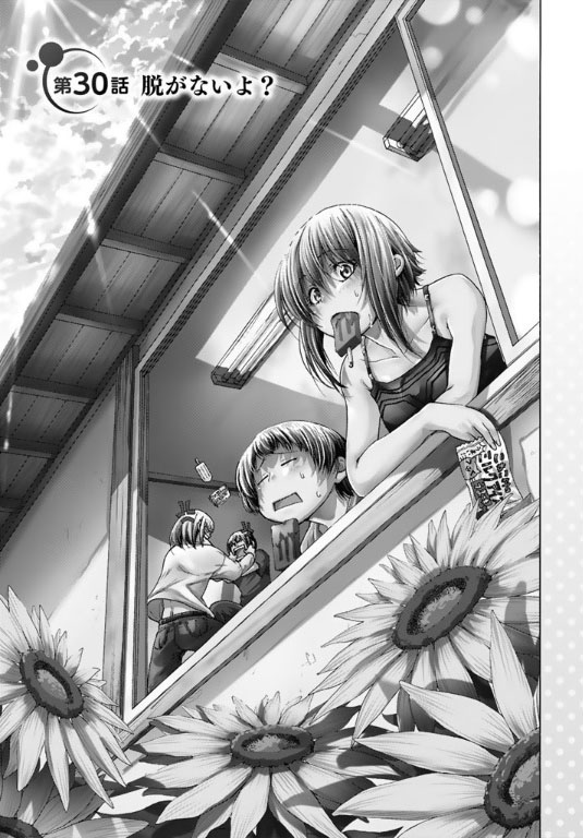 Volumes & Chapters, Grand Blue Wiki