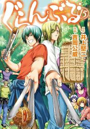 Volume 15.jpg
