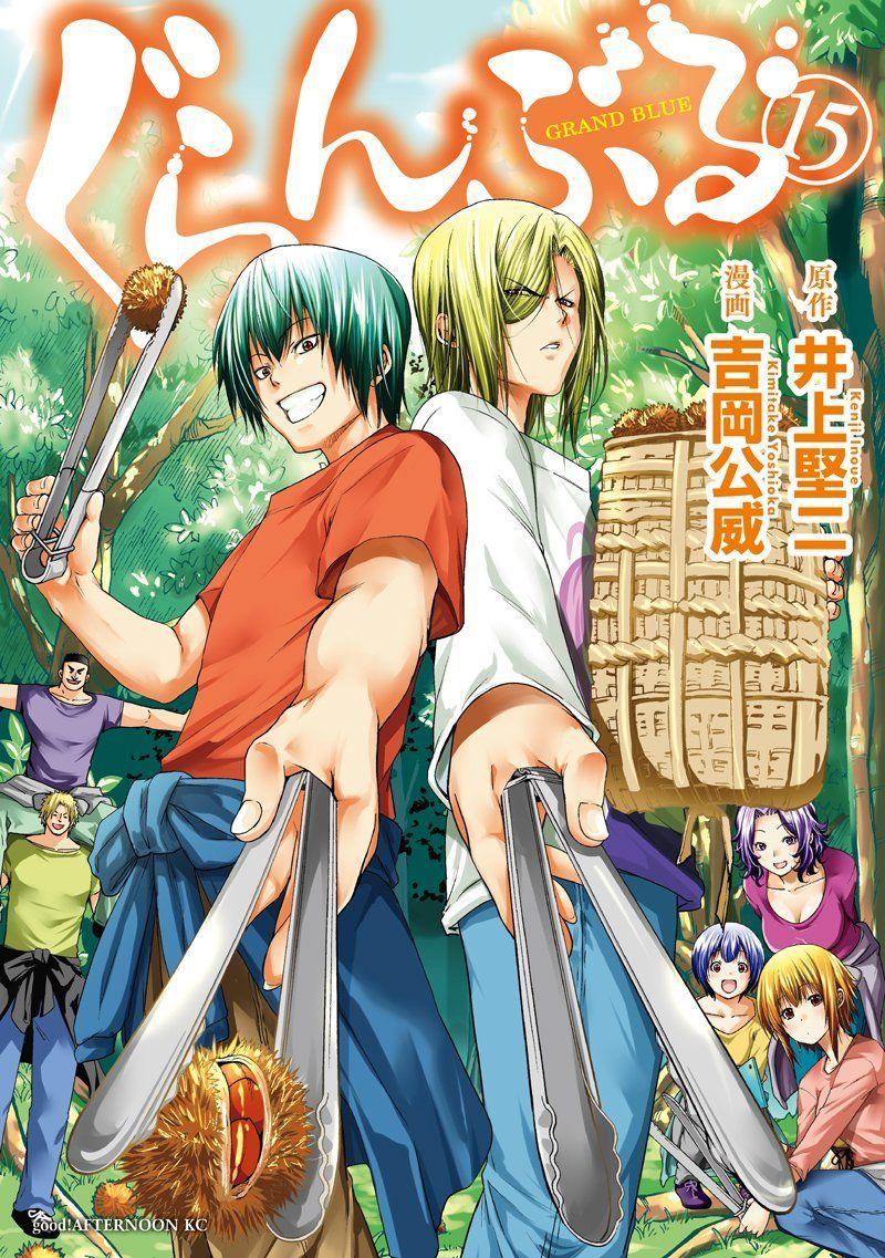 Grand Blue Dreaming Manga Volume 11