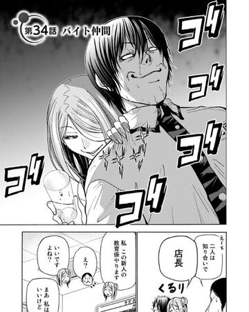 Chapter 34 Grand Blue Wiki Fandom