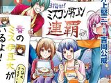 Volume 23