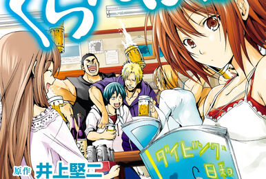 Where Does The Grand Blue Anime End in The Manga?