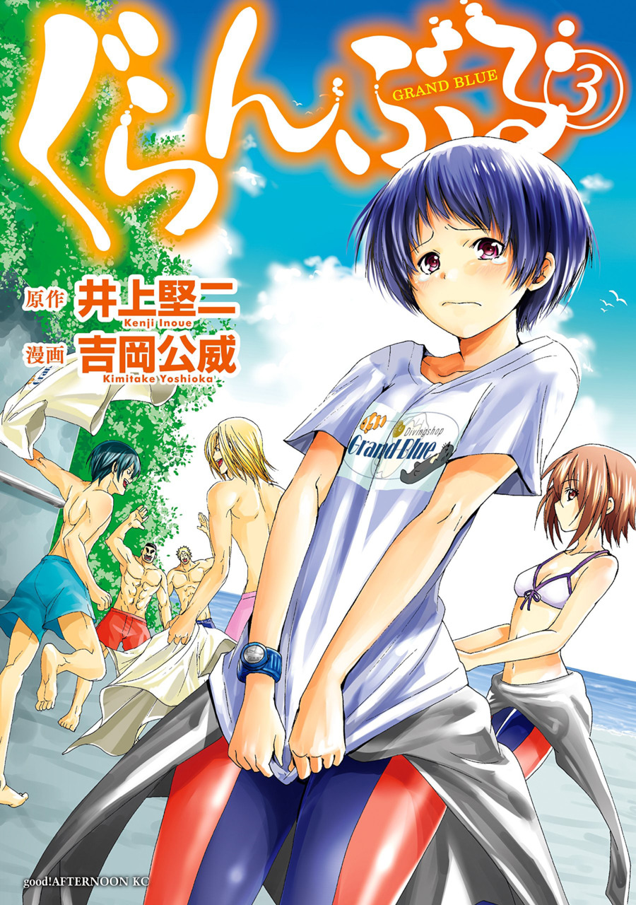 Grand Blue Dreaming Manga Volume 11