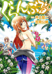 Volume 4.jpg