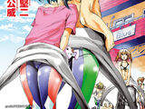 Volume 7