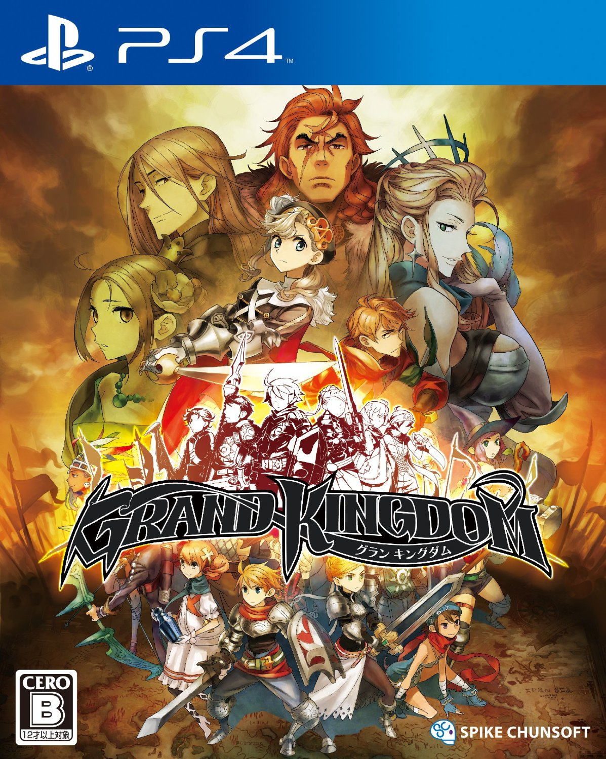 Grand Kingdom | Grand Kingdom Wiki | Fandom