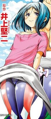 Shiori Kitahara (Manga).jpg