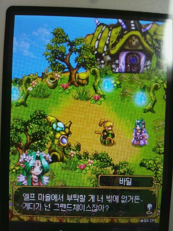 Gaia | Grand Chase Wiki | Fandom