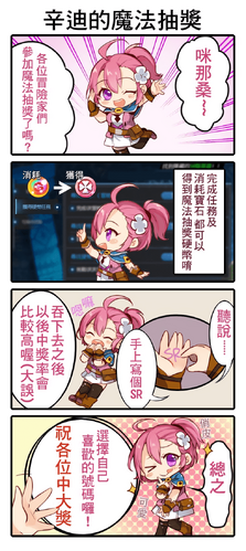 グランドチェイス　grandchase サイン色紙 GrandChase Classic (@GrandChase) / X