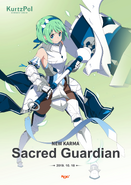 Sacred Guardian Lime Serenity