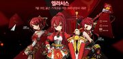 Elesis elsword full