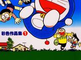 Doraemon Color Collection