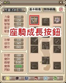 Waponupgrade1.jpg