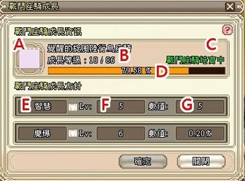 Waponupgrade2.jpg