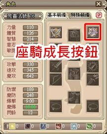 Mountupgrade1.jpg