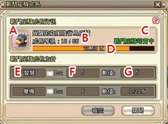 Mountupgrade2.jpg