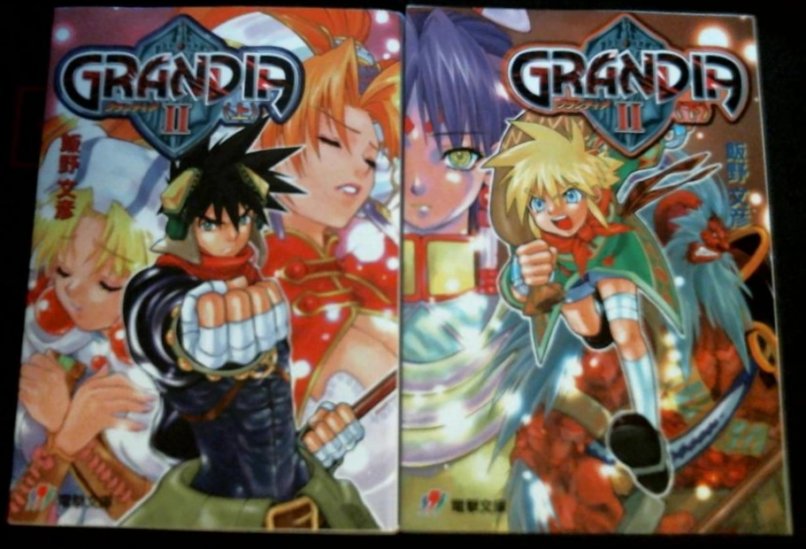 Affiche / Dépliant Limited Run – Vol.2 Issue 1 – Grandia, Night Trap – Pour Switch/PS4 – Neuf