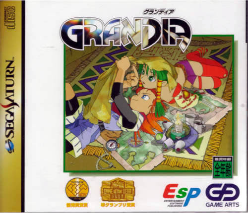 grandia ps1