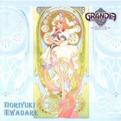Grandia II Original Soundtrack | Grandia Wiki | Fandom