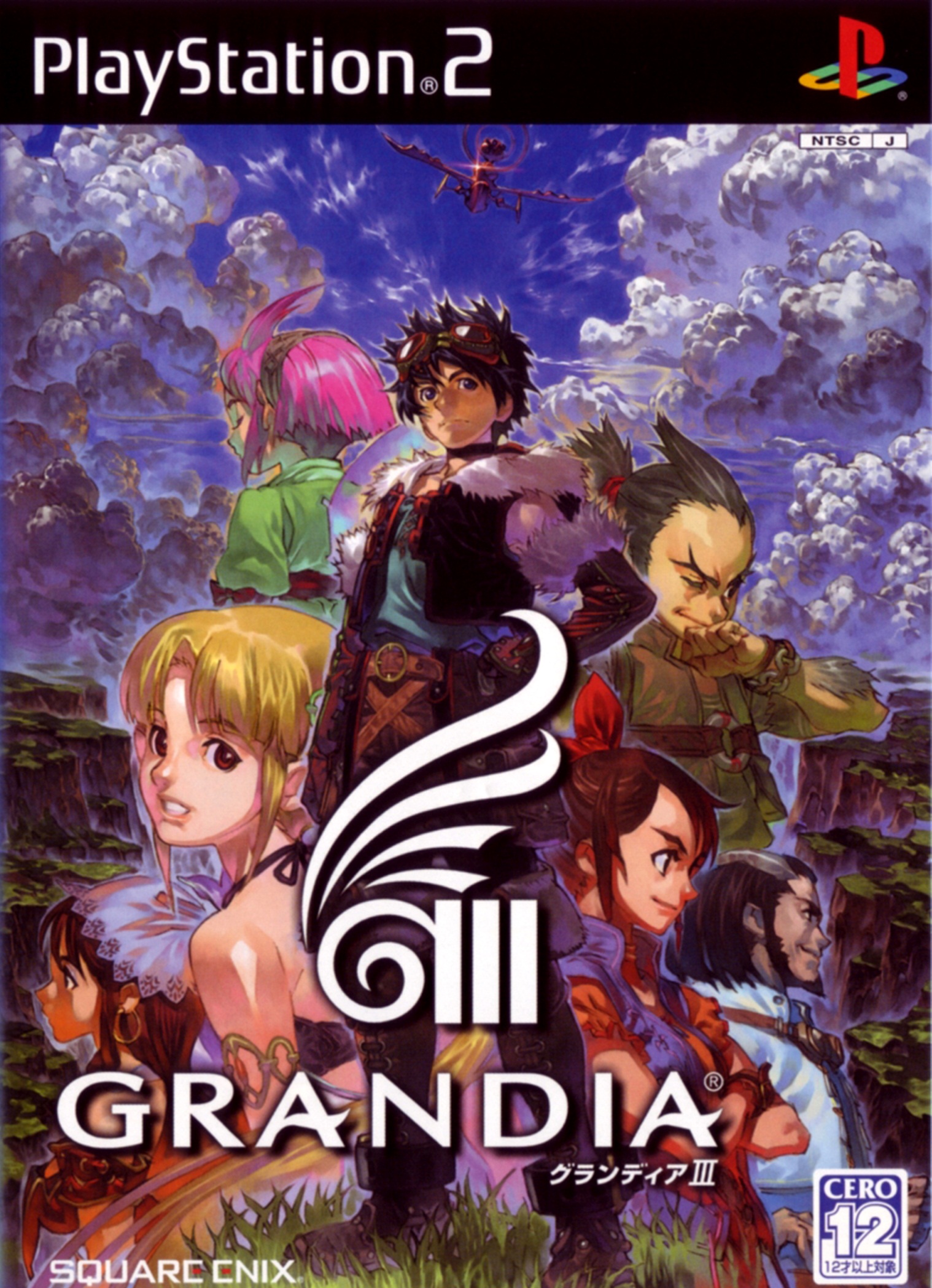 Grandia III | Grandia Wiki | Fandom