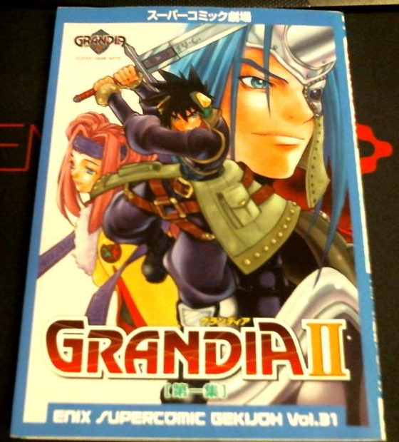 Grandia II Special Editions & Merchandise | Grandia Wiki Grandia II Special Editions & Merchandise | Grandia Wiki