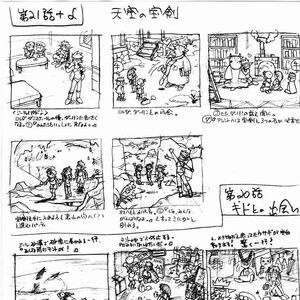 Hontani S Grandia Visual Database Grandia Wiki Fandom