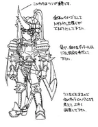 Melfice Chibi.jpg (27 KB) Concept art of Melfice's in-game appearance