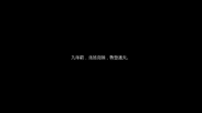 开场介绍