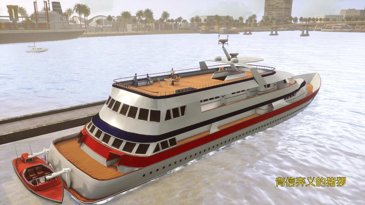 Treacherous Swine | 侠盗猎车手Wiki | Fandom