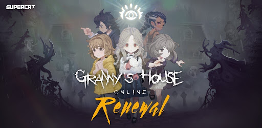 Granny's House - Online  [Notice] Jerome's Bizarre Compound Event