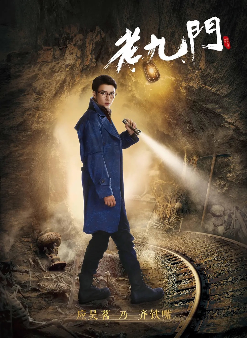 Qi Tiezui History Grave Robbers Chronicles Wiki Fandom