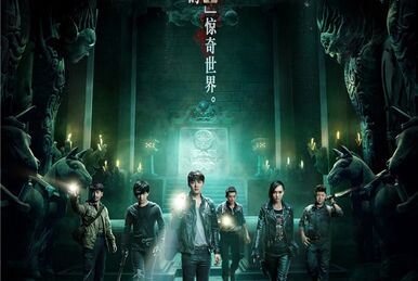 The lost tomb streaming hotsell