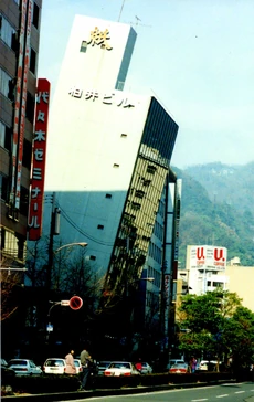 柏井ビル倒壊の推移Img335 b