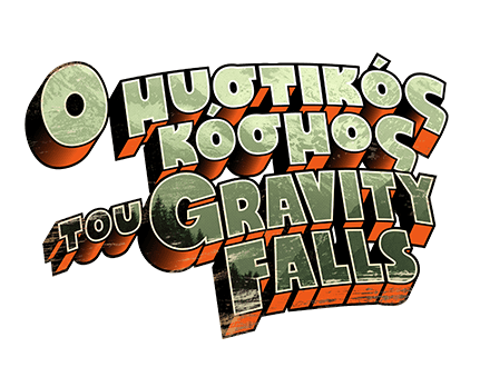 gravity falls logo