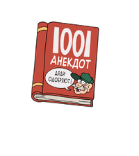 1001book.png