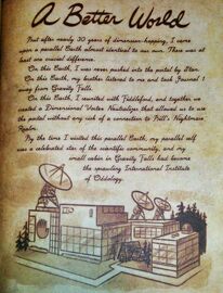 Лучшее измерение