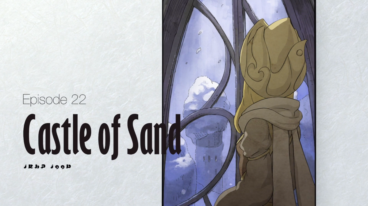 Castle of Sand | Gravity Rush Wiki | Fandom