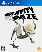 Japan boxart of Gravity Daze Remastered