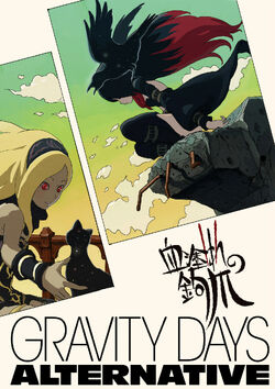 Gravity Daze Series Official Art Book | Gravity Rush Wiki
