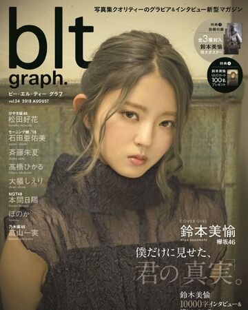 Blt Graph Vol 34 Gravure Wiki Fandom