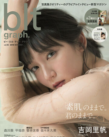 Blt Graph Vol 36 Gravure Wiki Fandom