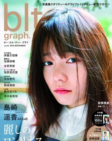 Blt Graph Vol 13 Gravure Wiki Fandom