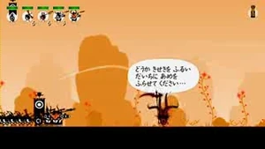 Gong regresa en Patapon 2